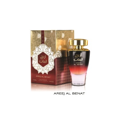 عطر اريج البنات بسمة او دي بارفيوم